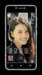 Gionee S5.1 Pro