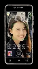 Gionee S5.1 Pro